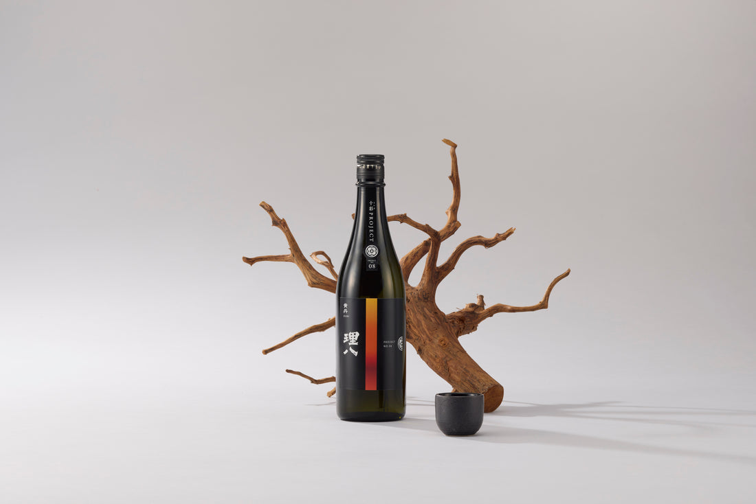 08 黄丹 - OUNI - キャンペーン対象商品